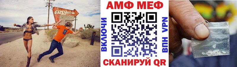 АМФ 98%  Домодедово 