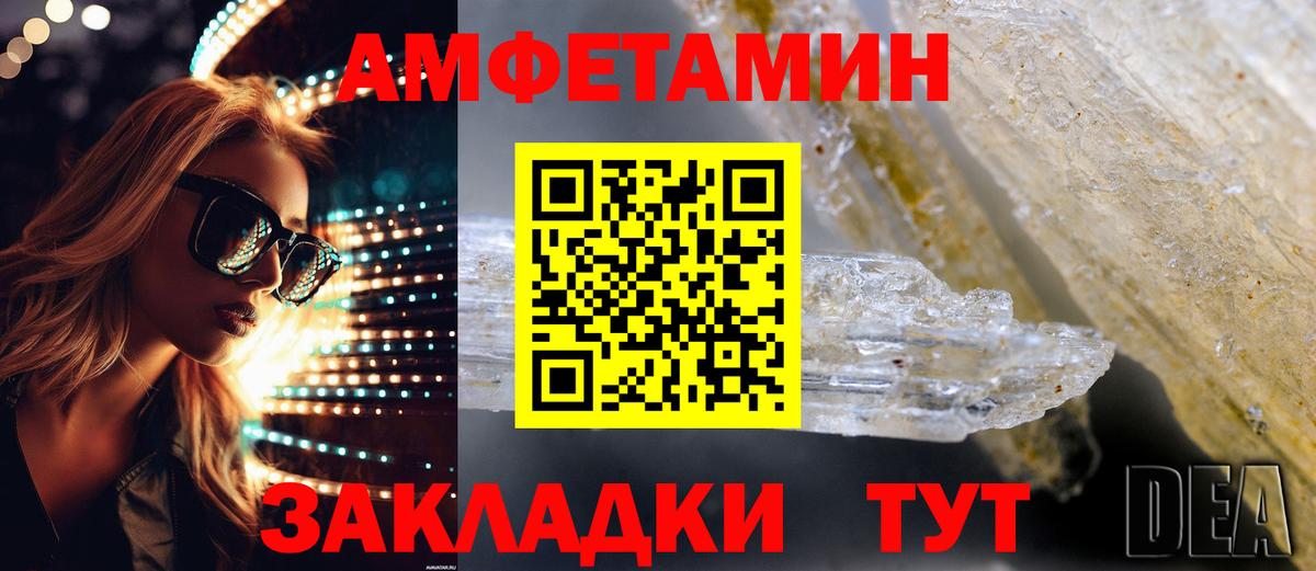 НБОМе Домодедово