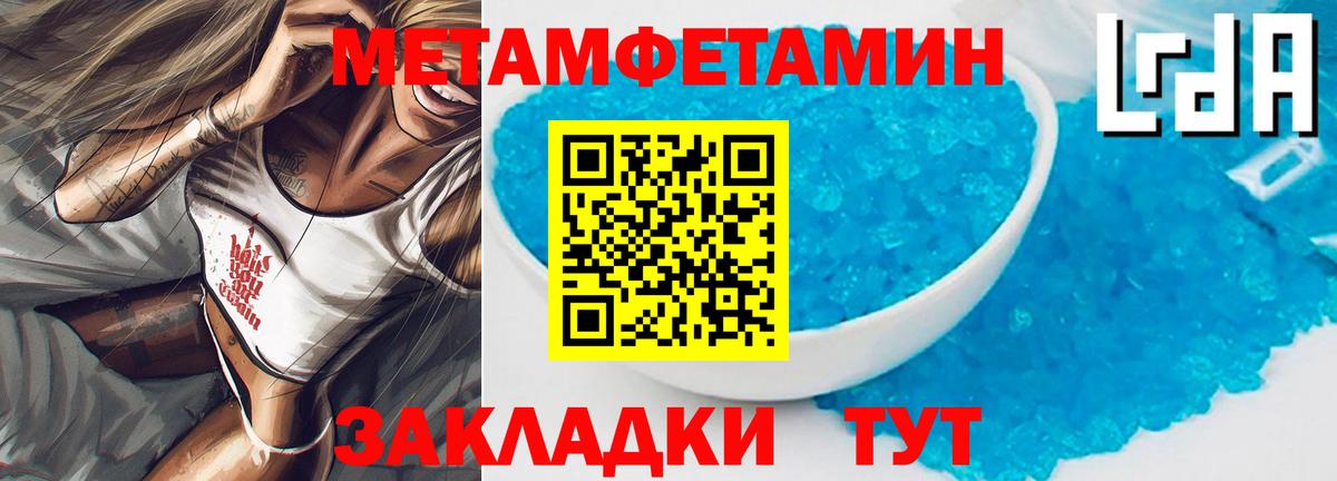 Amphetamine 98% Домодедово