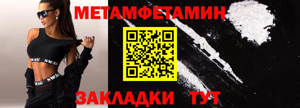 АМФЕТАМИН  hydra как войти  АМФЕТАМИН  Домодедово  АМФЕТАМИН Premium  Вход с VPN 