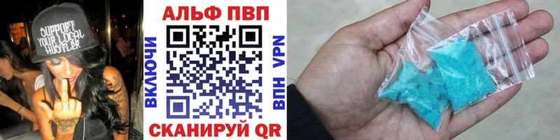 Альфа ПВП СК КРИС дарк нет какой сайт Домодедово