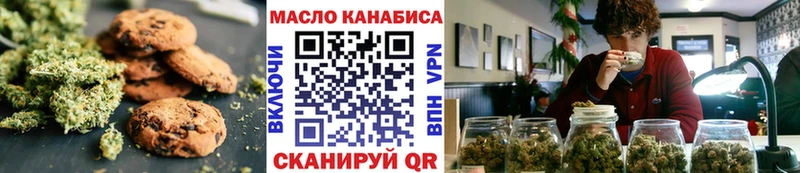Еда ТГК марихуана  Домодедово 