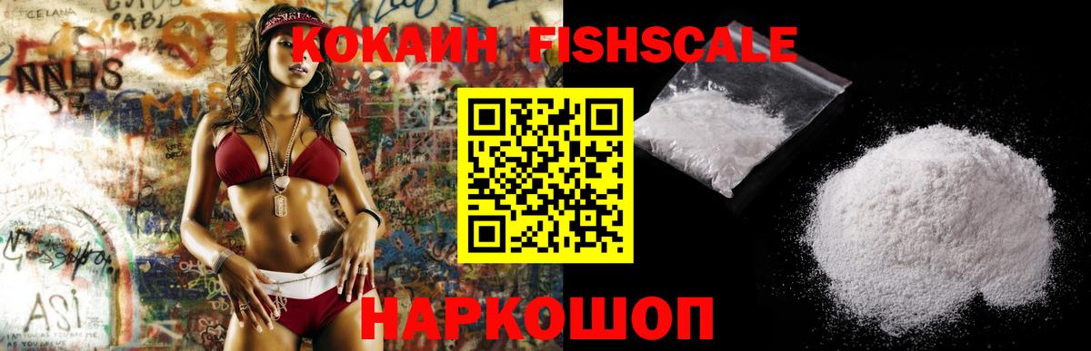 Кокаин Эквадор Домодедово