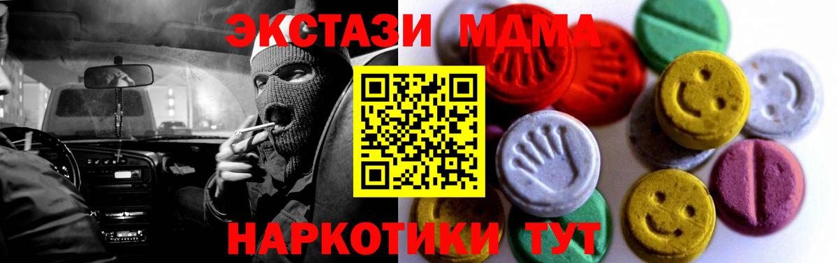 ЭКСТАЗИ DUBAI Домодедово