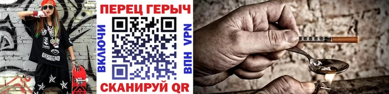 МЕГА ONION  как найти закладки  Домодедово  Героин белый 