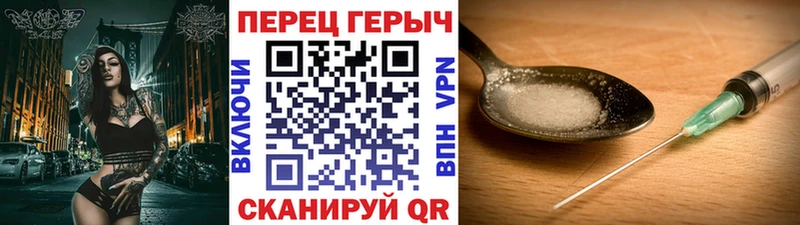 ГЕРОИН Афган Домодедово
