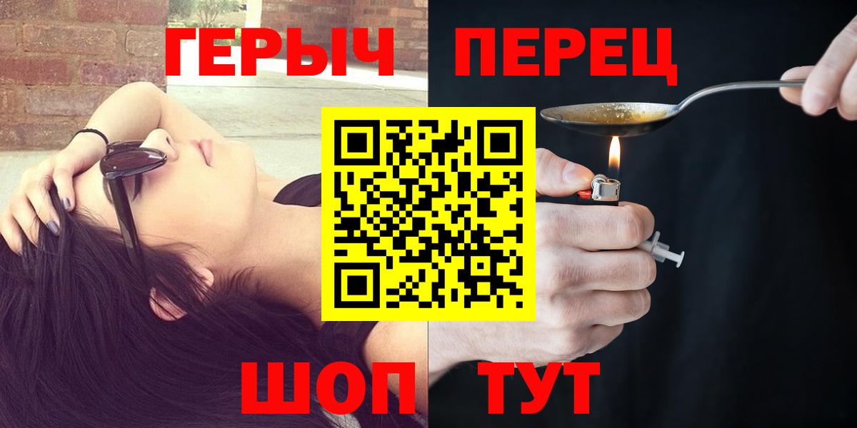ГЕРОИН Heroin  Домодедово 