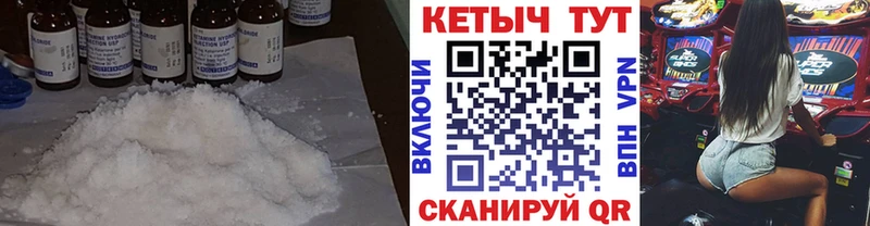 КЕТАМИН ketamine  где продают   Домодедово 
