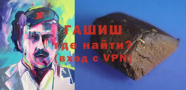 мефедрон VHQ Медвежьегорск