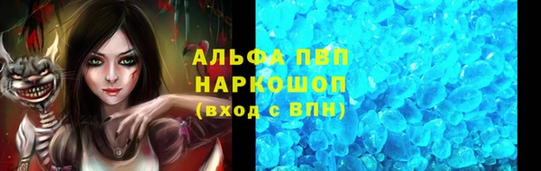 мефедрон VHQ Медвежьегорск
