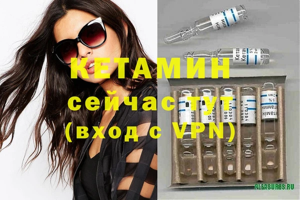 мефедрон VHQ Медвежьегорск