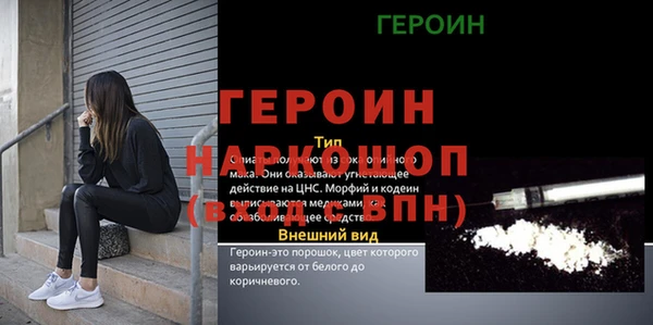 мефедрон VHQ Медвежьегорск