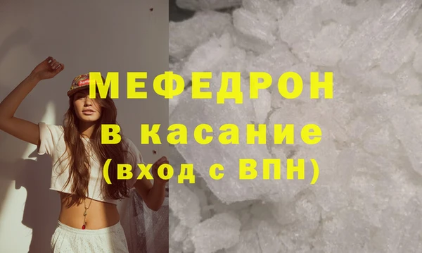 мефедрон VHQ Медвежьегорск