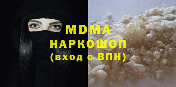 мефедрон VHQ Медвежьегорск