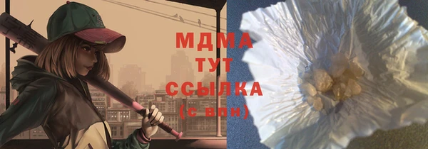 гашиш Медногорск