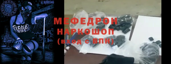 мефедрон VHQ Медвежьегорск