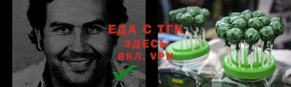 мефедрон VHQ Медвежьегорск