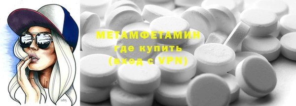 скорость mdpv Мегион