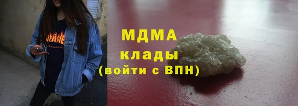 скорость mdpv Мегион