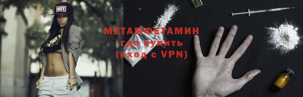 скорость mdpv Мегион