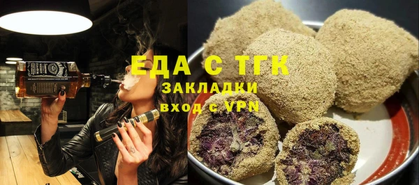синтетический гашиш Магас