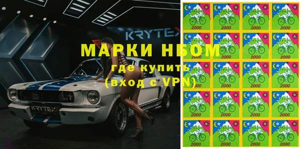мефедрон VHQ Медвежьегорск