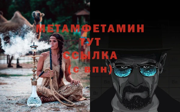 гашиш Медногорск