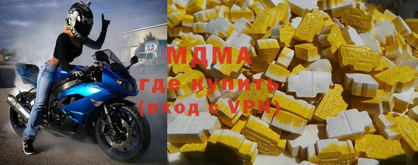 мефедрон VHQ Медвежьегорск