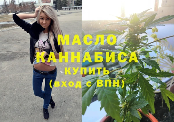 гашиш Медногорск