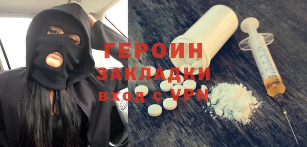 мефедрон VHQ Медвежьегорск