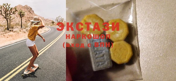 мефедрон VHQ Медвежьегорск