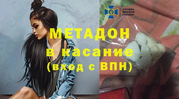 гашиш Медногорск
