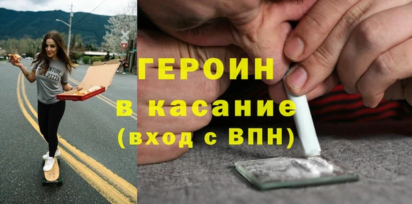 мефедрон VHQ Медвежьегорск