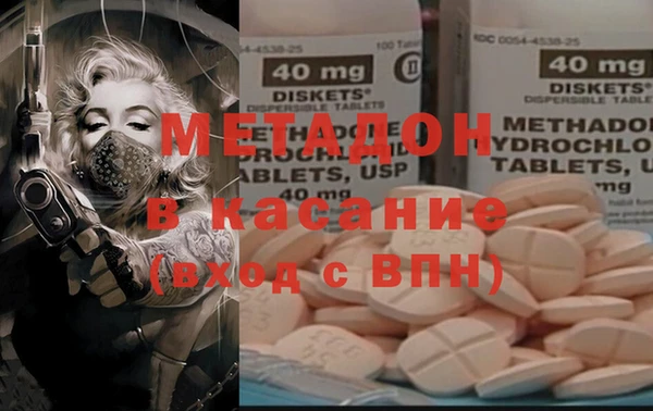гашиш Медногорск