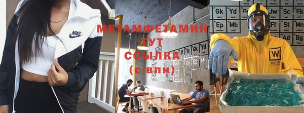 мефедрон VHQ Медвежьегорск