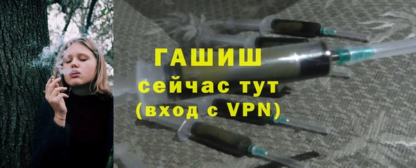 мефедрон VHQ Медвежьегорск