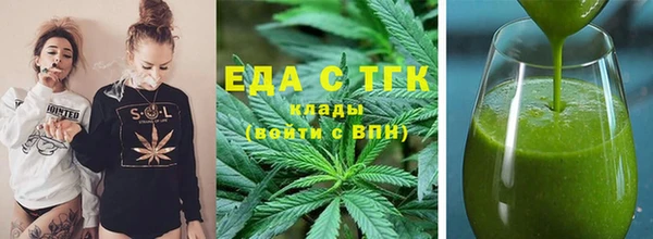 гашиш Медногорск