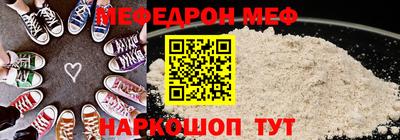 соль ск Бийск