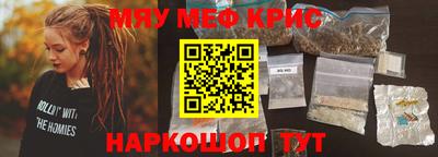 спиды Берёзовский