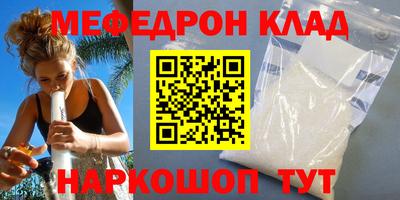 амфетамин Берёзовский
