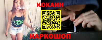 спиды Берёзовский