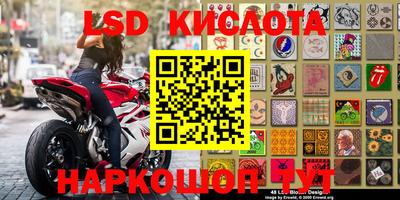 кокс Беслан