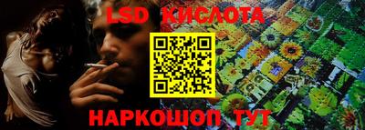 кокс Беслан