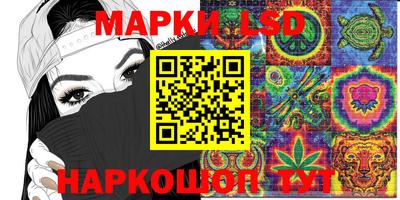 амфетамин Берёзовский