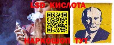 дурь Беслан