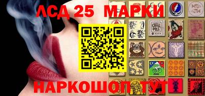 спиды Берёзовский