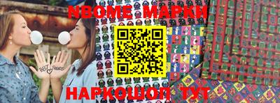 спиды Берёзовский