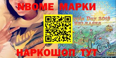 соль ск Бийск
