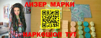 кокс Беслан