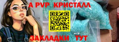дурь Беслан